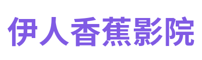 丁香五月好婷婷深深爱-狠狠狠色丁香婷婷综合久久五月-婷婷五月情-桃花影院-国产精品99久久久-婷婷丁香久久-天天干天天插-高清完整正版视频在线观看-超级碰在线视频-久久福利青草精品资源站免费-天天综合网站-丁香六月久久婷婷开心-婷婷亚洲久悠悠色悠在线播放-神马午夜-婷婷丁香激情综合-激情综合激情五月 - 天堂影院